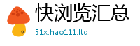2025年天天免费资料因2025最新免费资料大全手机版